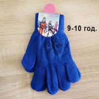 Детски плетени зимни ръкавици с камъчета за момиче 3 размера, снимка 9 - Шапки, шалове и ръкавици - 26879941