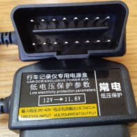 OBD2 към MiniUSB Мъжко Автомобилно Захранване OBD-II Зарядно Адаптер КонекторКомпютърна Диагностика, снимка 2 - Навигация за кола - 37470215