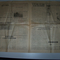 Вестник посветен на 5-тият съветски космонавт от 1963г., снимка 7 - Други ценни предмети - 36383202