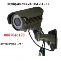 Варифокална ZOOM 2.4 - 12 - водоустойчива камера за AHD DVR видеонаблюдение, снимка 1 - HD камери - 28813595