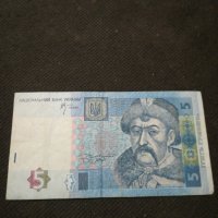 Банкнота Украйна - 10337, снимка 1 - Нумизматика и бонистика - 27551256