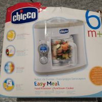 Chicco Cooker За ЧАСТИ, снимка 2 - Прибори, съдове, шишета и биберони - 43683281