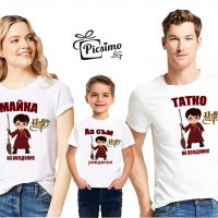 Комплект тениски за рождени дни - тематични Хари Потър, Пес Патрул, Мики и Мини, Падингтън, Том и др, снимка 11 - Детски комплекти - 37143637