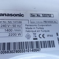  Продавам люк за пералня Panasonic NA-147VB6, снимка 7 - Перални - 35488982