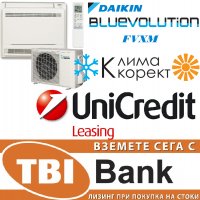 Климатици Daikin , снимка 4 - Климатици - 28104001