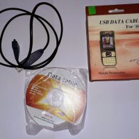 USB кабел за стари модели телефони, снимка 1 - USB кабели - 43501076