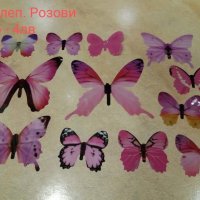 3D пеперуди за декорация, снимка 5 - Декорация за дома - 33539006