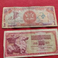 Две банкноти 1 долар 2002г. Тринидад и Тобаго / 100 динара 1978г. Югославия  27069, снимка 1 - Нумизматика и бонистика - 36589301