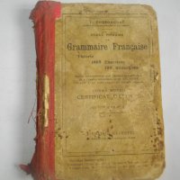 1910г-Стар Френски Учебник-Grammaire Frangaise-Theorie-1910, снимка 2 - Антикварни и старинни предмети - 39527780