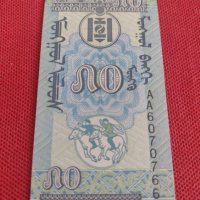 Красива банкнота Монголия перфектно състояние непрегъвана за колекция декорация 28309, снимка 5 - Нумизматика и бонистика - 37133915