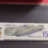 Пощенски марки две серии чисти без печат Чехословакия, СССР редки за КОЛЕКЦИЯ 20588, снимка 8 - Филателия - 40784454