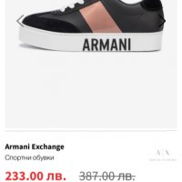 Armani, снимка 2 - Дамски ежедневни обувки - 28046817