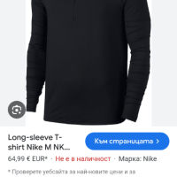 Nike Running Dri - Fit Stretch 3/4 Zip Mens Size M НОВО! ОРИГИНАЛ! Мъжка Спортна Блуза!, снимка 2 - Спортни дрехи, екипи - 44897853