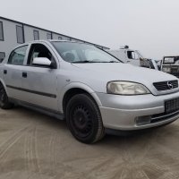 Опел астра Г 1.4 Opel Astra G 1.4 на части, снимка 2 - Автомобили и джипове - 34702988