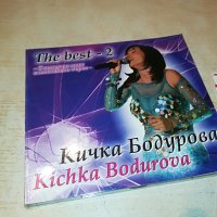 ПОРЪЧАН-КИЧКА БОДУРОВА-THE BEST 2 CD 1209221850, снимка 1 - CD дискове - 37981565