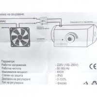 Български фазов регулатор 400K, регулатор на обороти за вентилатори, 220V, 400W, снимка 2 - Друга електроника - 35588823