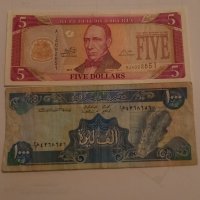 Две екзотични банкноти , снимка 1 - Нумизматика и бонистика - 35189296