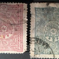 Стари Пощенски марки-1, снимка 9 - Филателия - 39557207