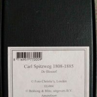 Нова запечатана кутийка с ex Libris вносна, снимка 6 - Други - 28837707