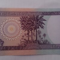 Банкнота Ирак -13225, снимка 3 - Нумизматика и бонистика - 28468597