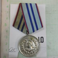 Медал"За15г.вярна служба на народа"първа емисия втора степен, снимка 1 - Други ценни предмети - 28322597