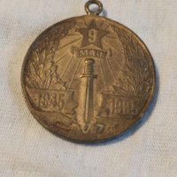 Стар медальон, снимка 1 - Антикварни и старинни предмети - 32897294