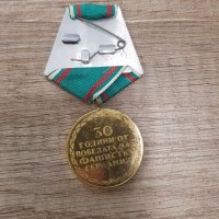 Различни ордени , медали , значки, снимка 6 - Антикварни и старинни предмети - 26696157