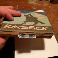 Кутия от цигари Казбек, снимка 3 - Антикварни и старинни предмети - 26596611