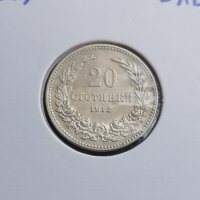 20 стотинки 1912 , снимка 1 - Нумизматика и бонистика - 44133535