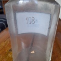 Стара бутилка Aqua Menthae, снимка 6 - Други ценни предмети - 44086212