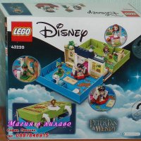 Продавам лего LEGO Disney Princes 43220 - Книгата за приключения на Питър Пан и Уенди, снимка 2 - Образователни игри - 40018888