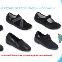 Полски  Дамски ортопедични обувки за сервитьори и бармани, снимка 1 - Дамски ежедневни обувки - 27476057
