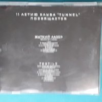 DJ Slon – 2004 - Жуткий Лазер / Textile 11 Years Tunnel Anniversary(2CD) (11 Летию Клуба "Tunnel" По, снимка 6 - CD дискове - 42962268