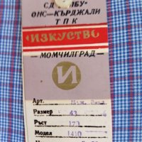 Мъжка риза, снимка 2 - Ризи - 27609780