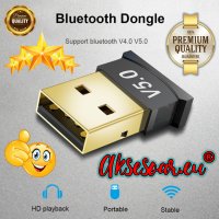 Безжичен USB адаптер Мини Bluetooth 5.0 приемник Безжичен аудио предавател за компютър лаптоп таблет, снимка 2 - За дома - 40820561