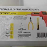 Поялник "NEXTOOL - WG-50" за лепене на пластмаса нов, снимка 2 - Други инструменти - 40361442