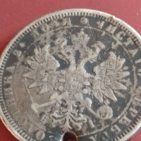 Сребърна монета 1 рубла 1877г. Руска Империя Александър втори за КОЛЕКЦИОНЕРИ 43030, снимка 15 - Нумизматика и бонистика - 43950338