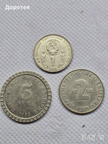 Юбилейни монети , снимка 1