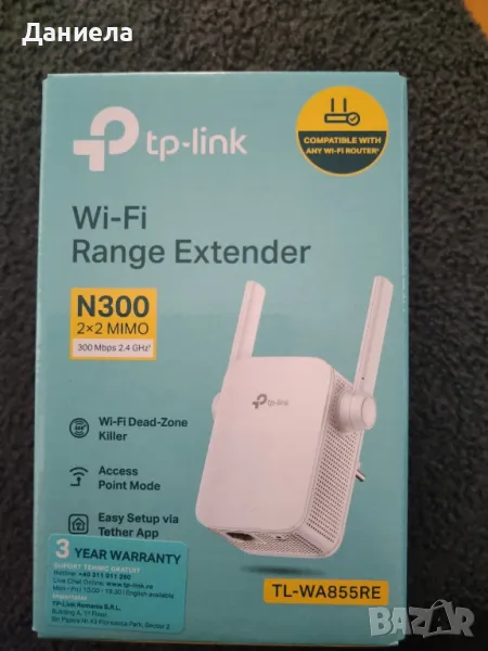 Рутер Wi-Fi TP-Link TL-WA855RE 300N EXTENDER

, снимка 1