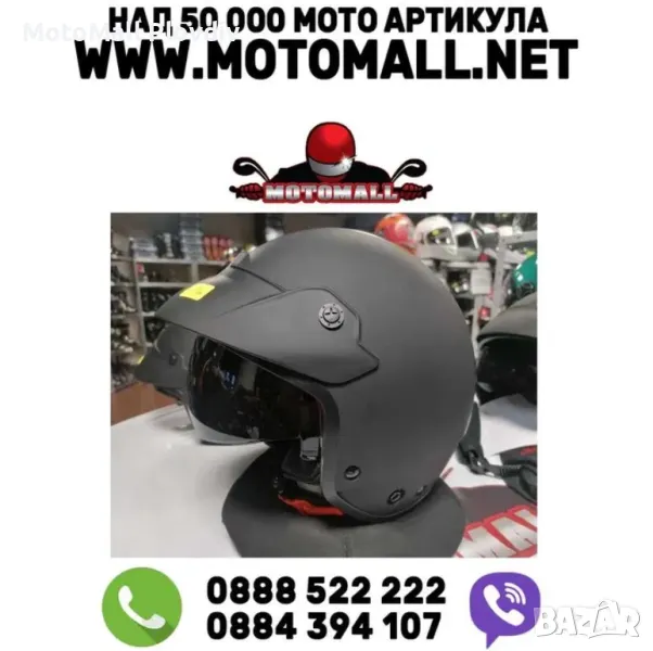 Каска KYON размер S M L XL отворена тъмни очила чопър мото мотор, снимка 1