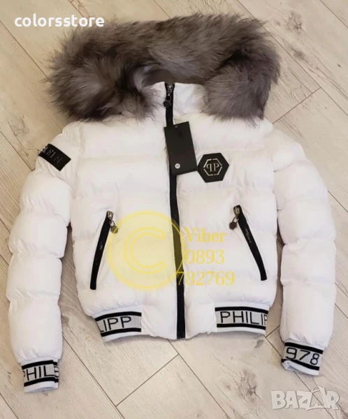 Бяло зимно яке с Естествен пух Pfilipp Plein/IM81x, снимка 1