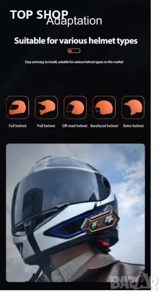 Слушалки за каска Безжичен телефонен Y20-2x Intercom интерком, снимка 1