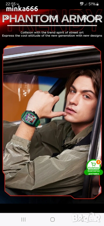 Мъжки часовник., снимка 1