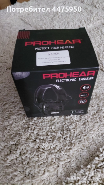 Антифони Prohear Machete защита на слуха, снимка 1