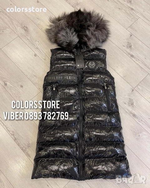 Дамски елек Pfilipp Plein/IM57c, снимка 1