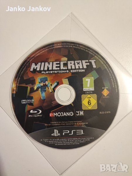 Minecraft Майнкрафт Игра за PS3 Playstation 3, снимка 1