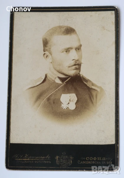 Стара пощенска картичка военен юнкер картон Иван Карастоянов 1889 година, снимка 1
