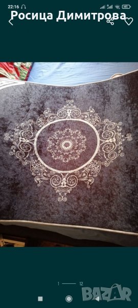 Пътеки3бр., снимка 1