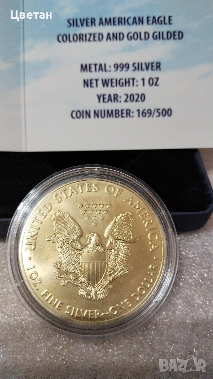 Сребърна инвестиционна монета, снимка 1