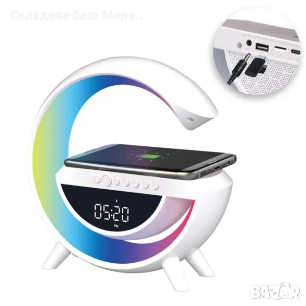Мултифунционален,часовник.Безжично зареядно.високоговорител. Лампа RGB, Bluetooth, снимка 1